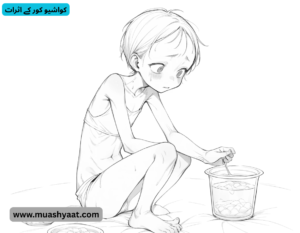 کواشیو کور کے اثرات