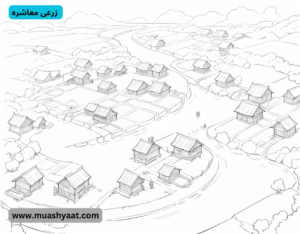  زرعی معاشرہ