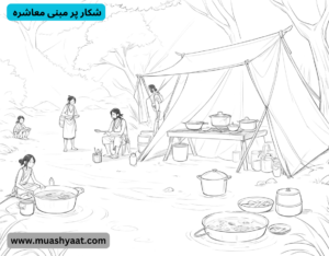 شکار پر مبنی معاشرہ 