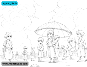 شمالی خطوط