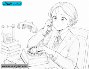 مناسب کارروائی