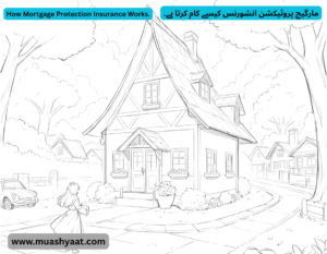 مارگیج پروٹیکشن انشورنس کیسے کام کرتا ہے۔
