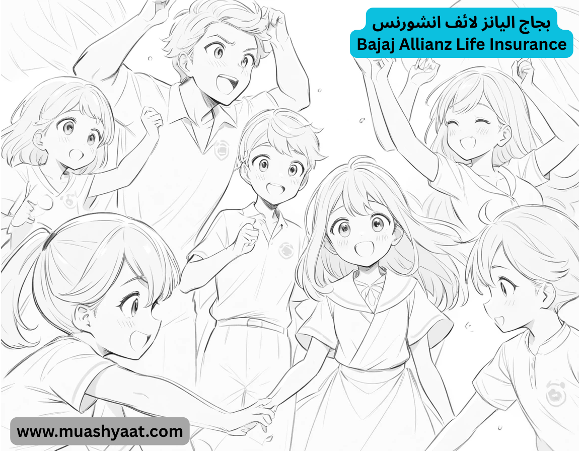 Bajaj Allianz Life Insurance بجاج الیانز لائف انشورنس
