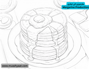 مارجرین کی تیاری