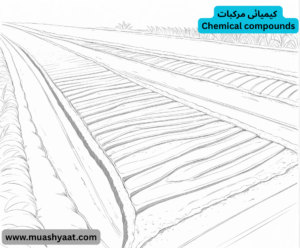 کیمیائی مرکبات