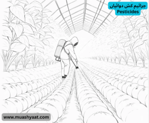 جراثیم کش دوائیاں